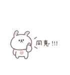 少しネガティブ◎ちびっこうさぎさん #2（個別スタンプ：26）