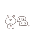 少しネガティブ◎ちびっこうさぎさん #2（個別スタンプ：30）