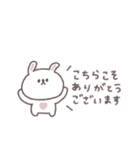 少しネガティブ◎ちびっこうさぎさん #2（個別スタンプ：32）