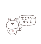 少しネガティブ◎ちびっこうさぎさん #2（個別スタンプ：36）