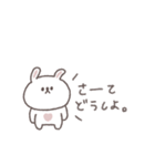 少しネガティブ◎ちびっこうさぎさん #2（個別スタンプ：37）
