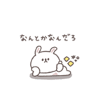少しネガティブ◎ちびっこうさぎさん #2（個別スタンプ：38）
