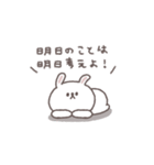 少しネガティブ◎ちびっこうさぎさん #2（個別スタンプ：40）