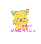 癒しぶるちゃんのプラス丁寧語（個別スタンプ：6）