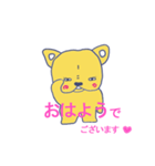 癒しぶるちゃんのプラス丁寧語（個別スタンプ：10）
