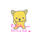 癒しぶるちゃんのプラス丁寧語（個別スタンプ：12）