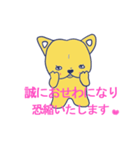 癒しぶるちゃんのプラス丁寧語（個別スタンプ：13）
