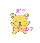 癒しぶるちゃんのプラス丁寧語（個別スタンプ：14）