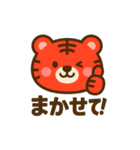 7色Tigers（個別スタンプ：6）
