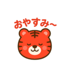 7色Tigers（個別スタンプ：7）