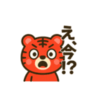 7色Tigers（個別スタンプ：8）