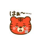 7色Tigers（個別スタンプ：9）