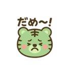 7色Tigers（個別スタンプ：11）