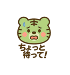 7色Tigers（個別スタンプ：13）