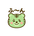 7色Tigers（個別スタンプ：15）