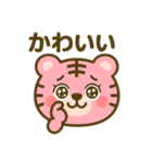 7色Tigers（個別スタンプ：17）