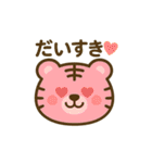 7色Tigers（個別スタンプ：19）
