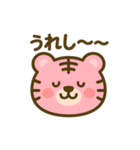7色Tigers（個別スタンプ：20）