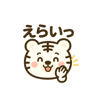 7色Tigers（個別スタンプ：21）