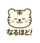 7色Tigers（個別スタンプ：22）