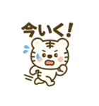 7色Tigers（個別スタンプ：25）