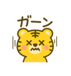 7色Tigers（個別スタンプ：26）