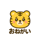 7色Tigers（個別スタンプ：27）
