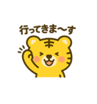 7色Tigers（個別スタンプ：29）