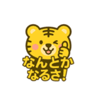 7色Tigers（個別スタンプ：30）