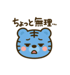 7色Tigers（個別スタンプ：32）