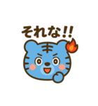 7色Tigers（個別スタンプ：33）