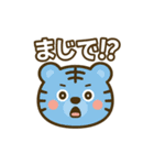 7色Tigers（個別スタンプ：34）