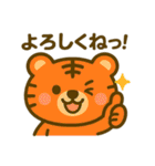 7色Tigers（個別スタンプ：37）