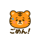 7色Tigers（個別スタンプ：39）