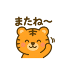 7色Tigers（個別スタンプ：40）