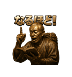 二宮金次郎（個別スタンプ：1）