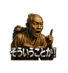 二宮金次郎（個別スタンプ：2）