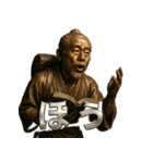 二宮金次郎（個別スタンプ：3）