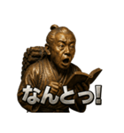 二宮金次郎（個別スタンプ：4）