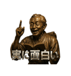 二宮金次郎（個別スタンプ：7）