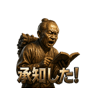 二宮金次郎（個別スタンプ：8）