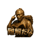 二宮金次郎（個別スタンプ：10）