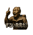 二宮金次郎（個別スタンプ：11）