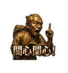 二宮金次郎（個別スタンプ：12）