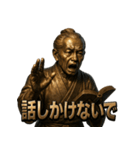 二宮金次郎（個別スタンプ：15）