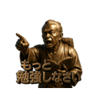 二宮金次郎（個別スタンプ：17）