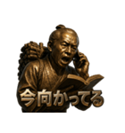 二宮金次郎（個別スタンプ：19）