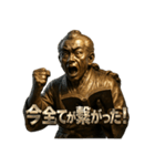 二宮金次郎（個別スタンプ：20）