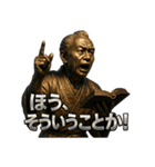 二宮金次郎（個別スタンプ：21）