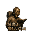 二宮金次郎（個別スタンプ：22）